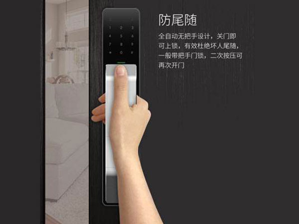 逊克24小时上门开锁公司